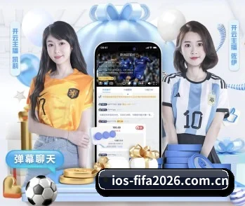 世界杯买球的故事